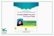 شخصیت‌ها در داستان نباید مستقیم معرفی شوند