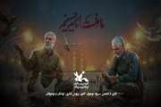 مشاهده نماهنگ سرود «ما ملت امام حسینیم» 