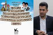 پیام مدیرکل کانون خوزستان به مناسبت سالروز حمله موشکی به مدرسه پیروز بهبهان