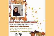 برگزاری سی و دومین نشست انجمن هنرهای نمایشی کانون خوزستان در فضای مجازی