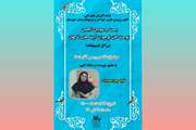 بیست و سومین نشست مجازی انجمن نویسندگان نوجوان مراکز کانون اندیمشک برگزار می‌شود