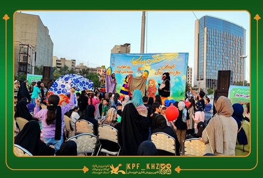 جشن بادبادک‌ها در اهواز به مناسبت هفته ملی کودک